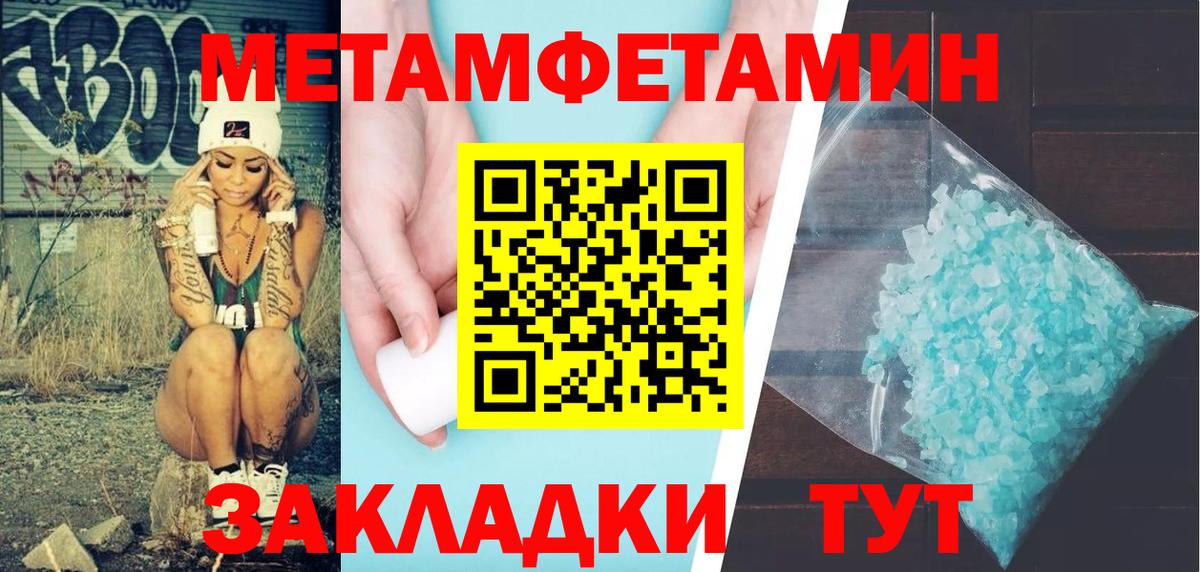 АМФ  Вход с VPN  ссылка на мегу как войти  АМФЕТАМИН VHQ  Северск 