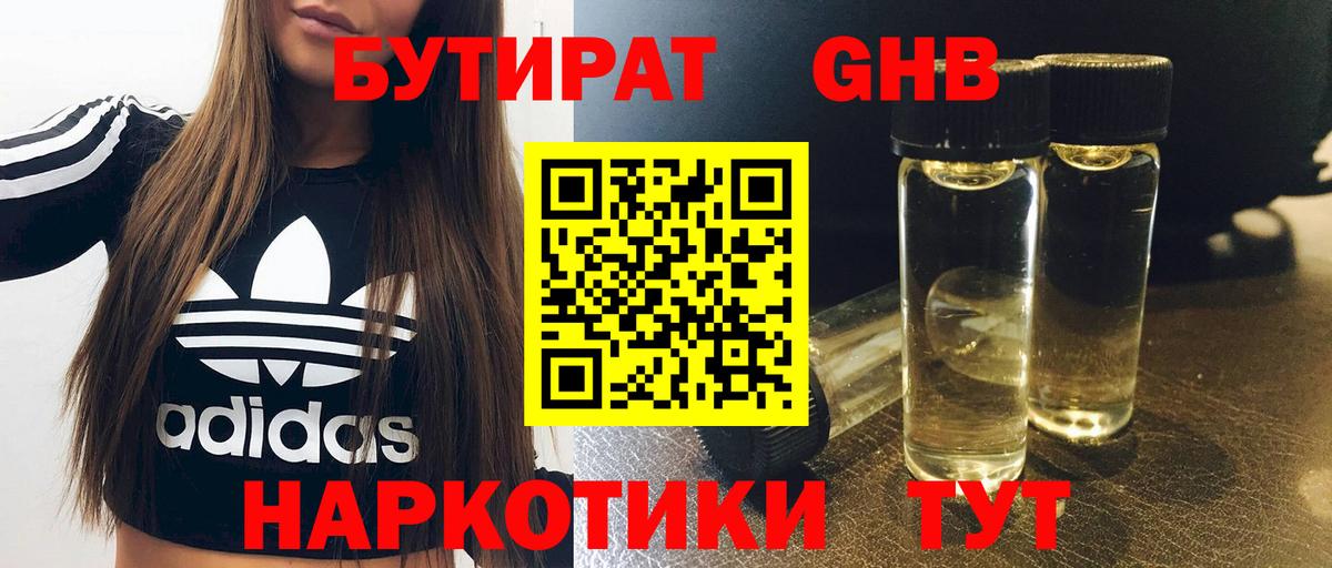ГАШИШ  COCAIN  MDMA  Метамфетамин  Меф МЯУ МЯУ кристаллы  Гашиш  Северск  Вход с VPN  Купить 