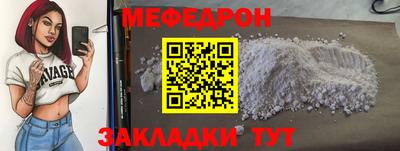 мет Бугуруслан