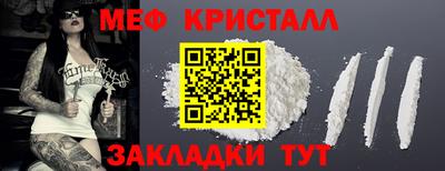 МДМА Будённовск