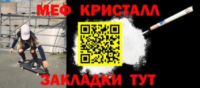 мет Бугуруслан