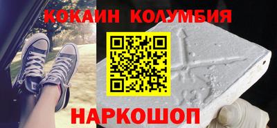 сатива Рыбинск