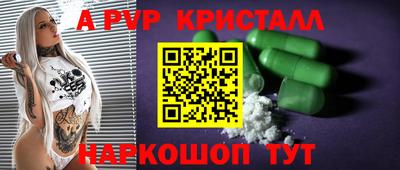 прущие крисы Рузаевка