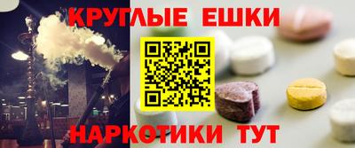 МДМА Будённовск