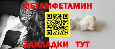 дмт Бузулук