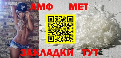 мет Бугуруслан