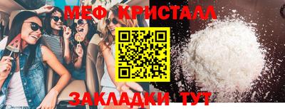 МДМА Будённовск