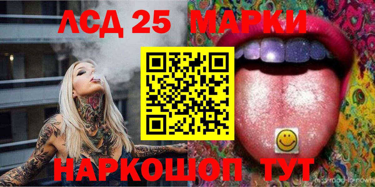 Марки N-bome 1500мкг  где купить наркоту  Марки N-bome 1500мкг  Марки 25I-NBOMe  Северск  Вход с VPN 