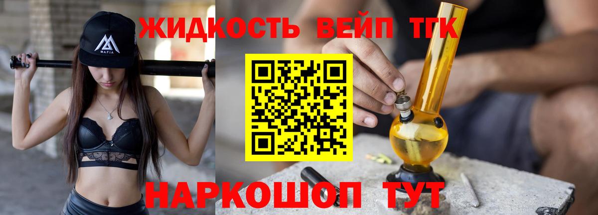 ТГК концентрат Северск