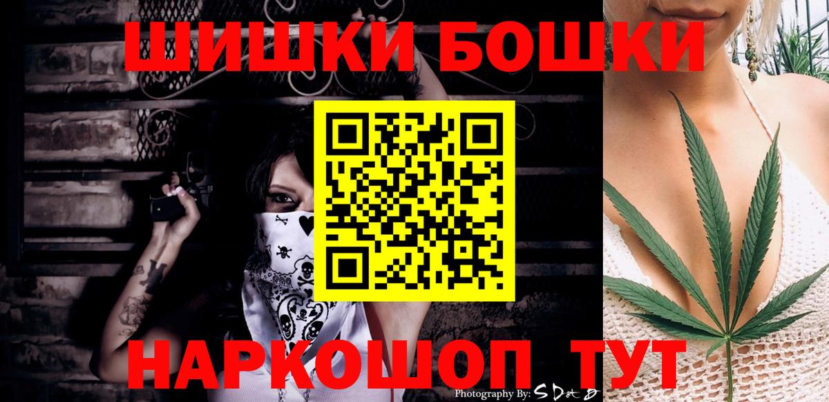 Шишки марихуана OG Kush Северск