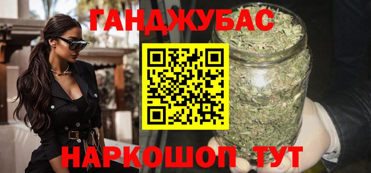Северск  Канабис LSD WEED  Вход с VPN  Бошки Шишки LSD WEED 